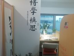 -竹川学社·自助沉浸自习室(海淀黄庄店)