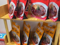-苏晓玥·江南小吃(深圳北站店)