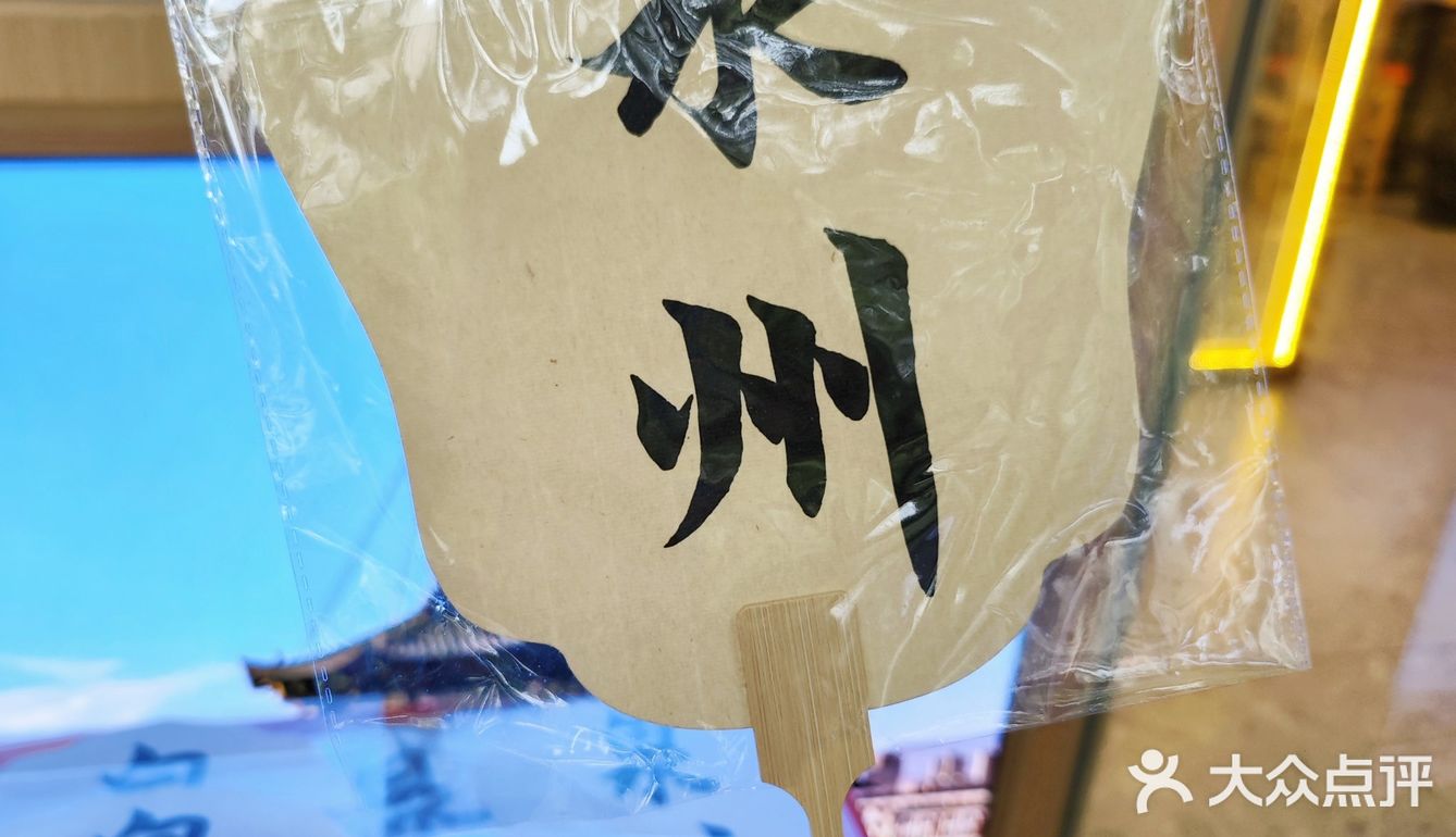 南京夏日美食｜闽南海鲜面馆免费戴簪花领扇子