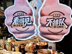 -雍容荟帝王蟹活龙虾展台自助(IFS黑金店)
