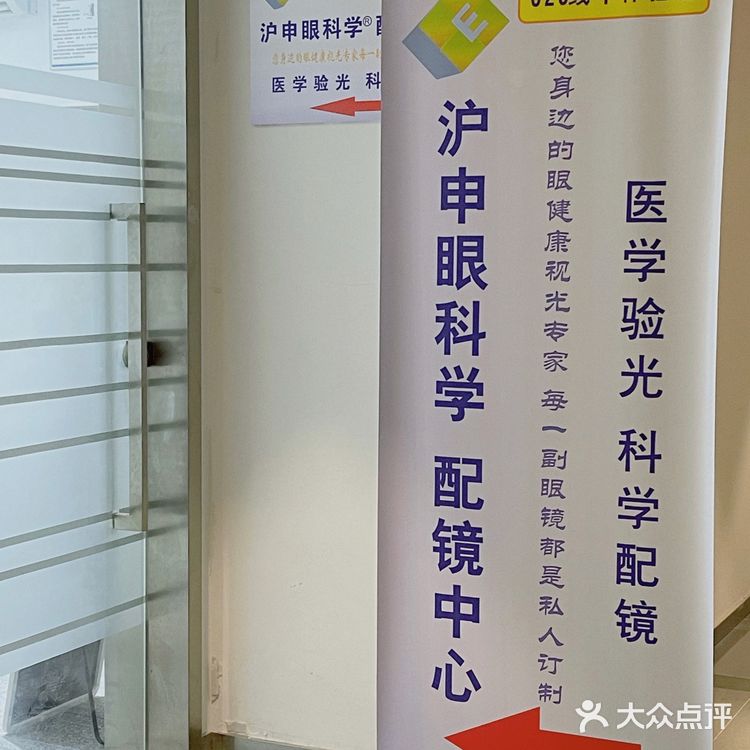 百元get明星同款❗️厦门这家平价眼镜店太香惹～