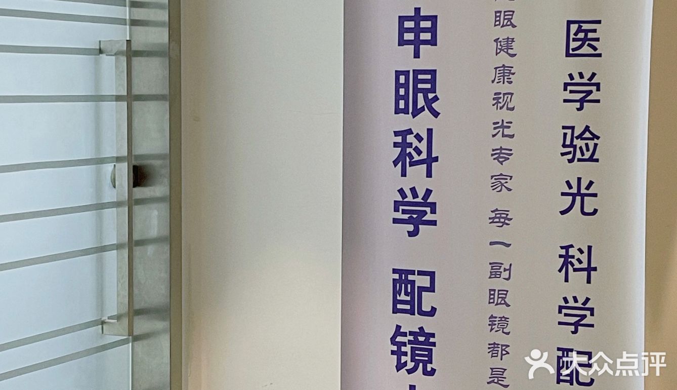 百元get明星同款❗️厦门这家平价眼镜店太香惹～