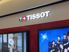 -亨吉利世界名表中心(飞亚达大厦店)