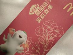 -麦当劳(乳山路店)