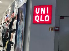 -优衣库(长沙悦方IDmall店)