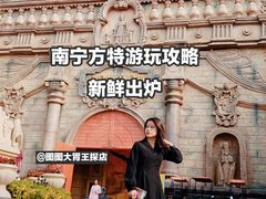 -南宁方特东盟神画