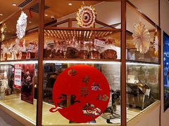 -山崎面包(静安久光店)