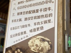 -张关合渣(航空大道店)