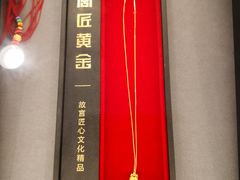 -结绳记(国瑞店)