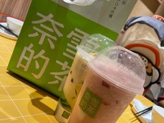-奈雪的茶(花城汇中区PRO店)