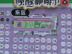 -福田卓悦INTOWN购物中心
