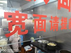 -美味斋(西北街店)