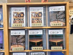 -日本大使馆-新闻文化中心
