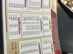 菜单-栈桥王子饭店-风味餐厅