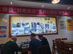 -湘春酒家·1989(湘春路店)