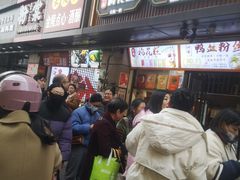 -陶记正宗德州扒鸡(科巷店)