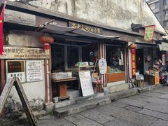 -高老太奶油小攀(新建南路店)