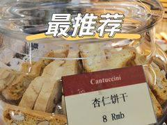 -德南面包房(尚都店)