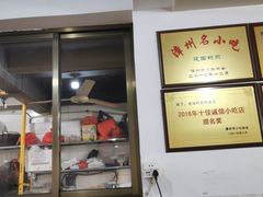 -建国蚵煎蚵面