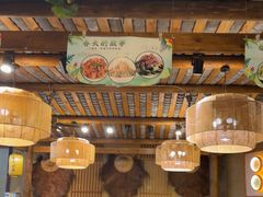 -李久其家民间餐厅(观沙岭公园店)