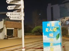 -青岛汇泉商业广场