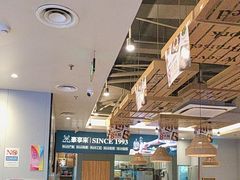 -豪享来中西餐厅(隆昌店)