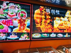 -牛将军•涮肉•烤肉(北京王府井·故宫店)