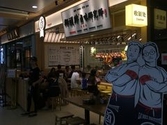 -狮头牌卤味研究所·卤味饭(花城汇南区店)