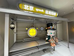 -泡泡玛特POPMART(蓝色港湾店)