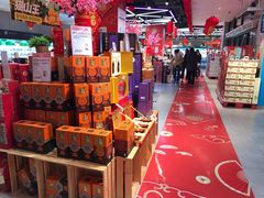 -盒马鲜生(首义店)