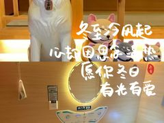 -大江户·温泉洗浴(浑南店)