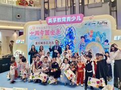 -英孚教育青少儿(南坪中心)