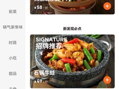 -新发现(苏州中心商场店)