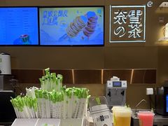 -奈雪的茶(漫广场店)