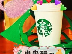 拿铁-星巴克臻选(北京富力家园店)