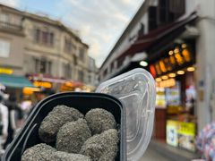 -叶氏麻糍(鼓浪屿店)