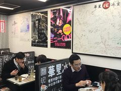 大堂-华星冰室(湾仔店)