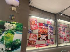 -蛙来哒(万泰新天地店)