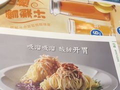 -眉州东坡(华联万柳店)