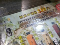 -新记美食(关闸店)