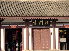 -法门文化景区