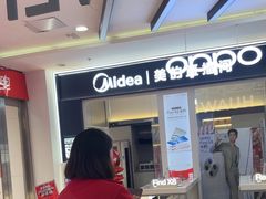 -京东电器(胜利门店)