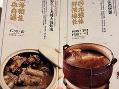 -丰鲤楼•闽南茶楼(仟禧汇店)