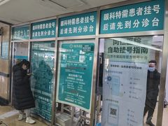 -首都医科大学附属北京同仁医院(西区)