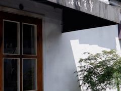 -深夜食堂(永康南路店)