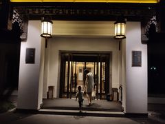 -杭州西湖柳莺里酒店