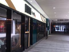 -中海环宇荟