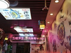 -地锅之家·鲜货工厂(华发路店)
