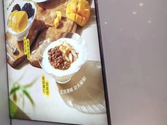 -满记甜品(水游城店)