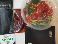 -魏家凉皮(博水商务大厦店)